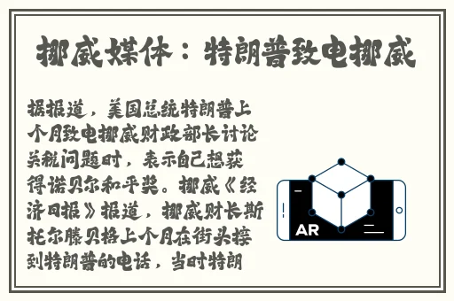 乌兰克自由处女摘花电影
