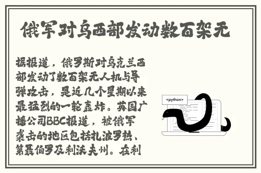 居家摄像头盗摄在线