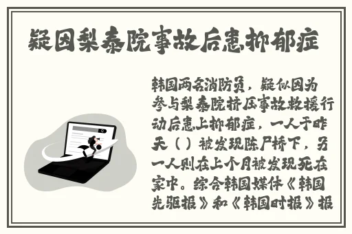 大**挤入大肉蚌